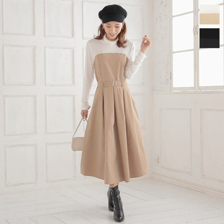 楽天市場 ドッキングタートルベアトップワンピース E2349 レディース ワンピース タックデザイン オフタートル 大人 上品 秋冬 冬 大人 長袖 カジュアル ロングワンピース きれいめ タートルネック ニット ベルト フレア フレアワンピース 神戸レタス Kobe Lettuce 楽天市場 ドッキングタートルベアトップワンピース E2349 レディース ワンピース タックデザイン オフタートル 大人 上品 秋冬 冬 大人 長袖 カジュアル ロングワンピース きれいめ タートルネック ニット ベルト フレア フレアワンピース 神戸レタス Kobe Lettuce