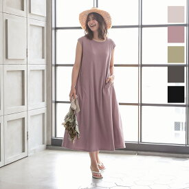 楽天市場 低 身長 ワンピース 着丈 スカート ワンピース ドレス 膝丈 ミディ丈 の通販