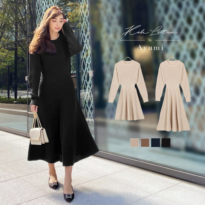 楽天市場 岡部あゆみさんコラボ 選べる2タイプ フィット フレアニットワンピース E2608 ミニ丈 ロング丈 フェミニン 秋冬 大人 神戸レタス Kobe Lettuce 楽天市場 岡部あゆみさんコラボ 選べる2タイプ フィット フレアニットワンピース E2608 ミニ丈 ロング丈 フェミニン 秋冬 大人 神戸レタス Kobe Lettuce