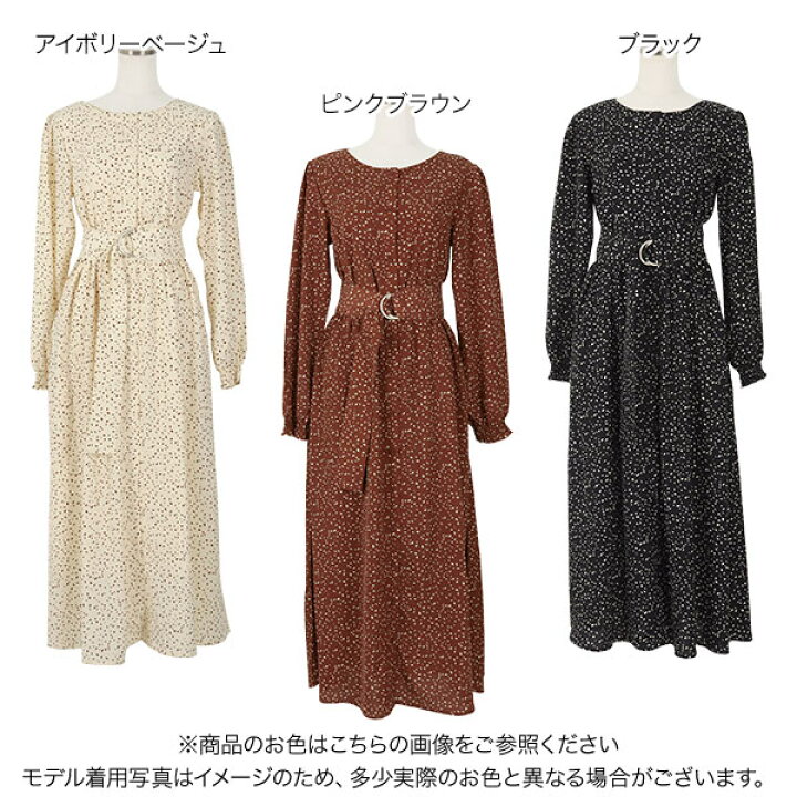 楽天市場】[ レタコラ ] Dカンベルトセット前開きドロップドット柄 