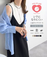 キャミワンピ キャミワンピース ワンピース レディース [ S M L LL 選べるタイプ ] 夏 秋 マキシワンピー…