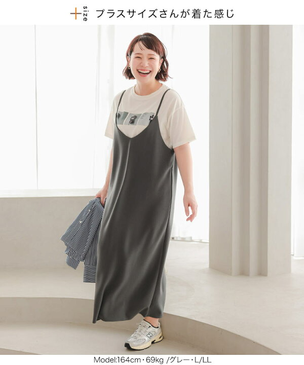 楽天市場】ワンピース Vネック ロング キャミソール レディース キャミ  