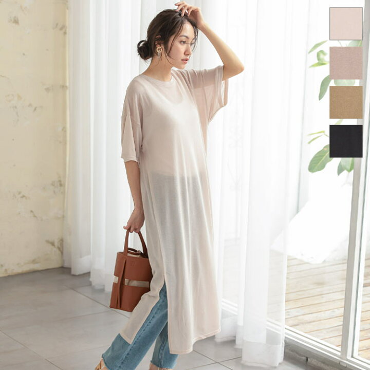 楽天市場 シアーbigtシャツワンピース E28 レディース ロング丈 5分袖 透け サイドスリット ゆったり 白 黒 夏 きれいめ 着痩せ 大きいサイズ 上品 ポリエステル ベーシックカラー 黒 神戸レタス Kobe Lettuce