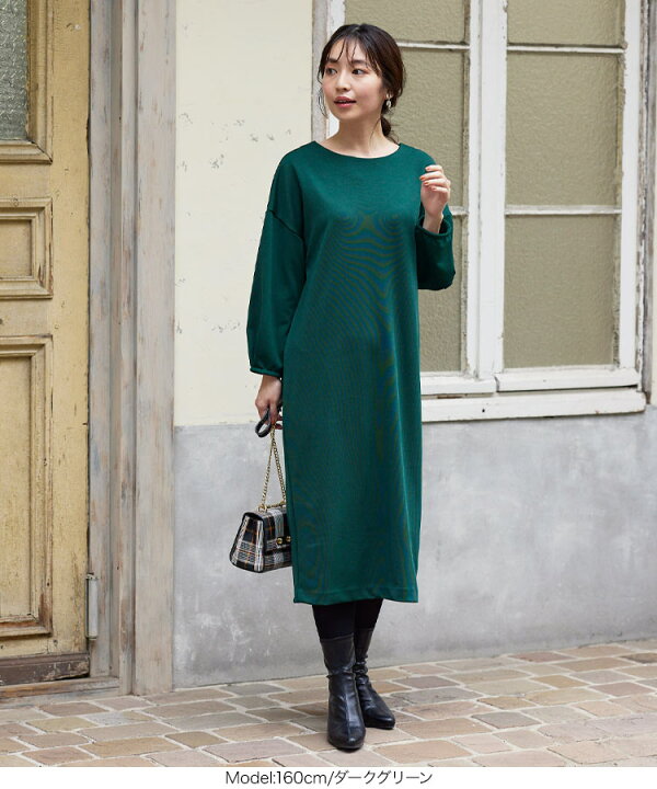 ワンピース ニットワンピース ニットソー チュニック ドルマン コクーン 体型カバー 秋冬 E1411 62 Off ワンピース ニットワンピース ニットソー チュニック ドルマン コクーン 体型カバー 秋冬 E1411 62 Off