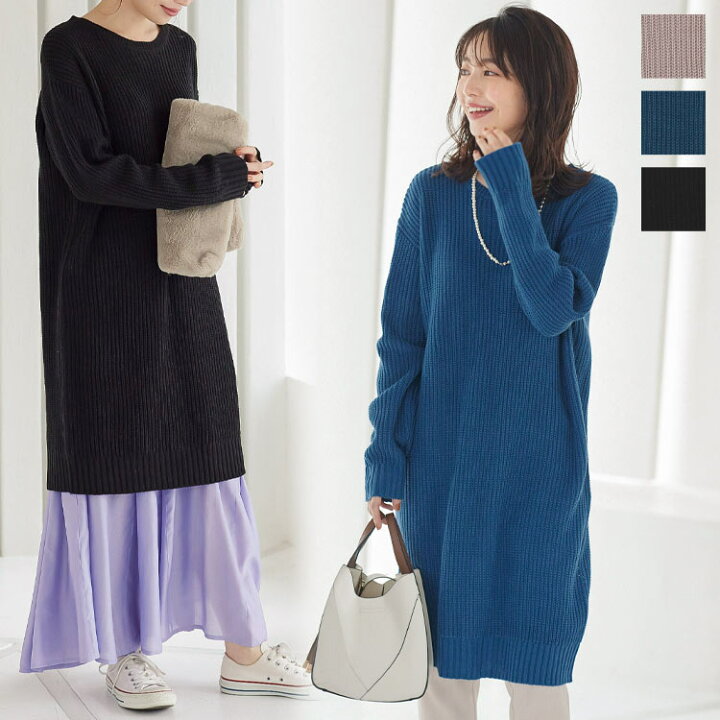 楽天市場 ゆったりニットワンピース E2970 レディース ワンピ レイヤード 体型カバー シンプル デイリー 着回し チュニック きれいめ カジュアル 大人 セーター ローゲージ 冬 秋冬 黒 ベーシック 送料無料 30代 40代 50代 神戸レタス Kobe Lettuce