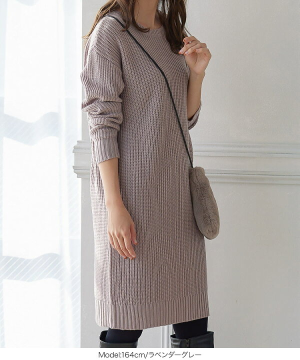 楽天市場 ゆったりニットワンピース E2970 レディース ワンピ レイヤード 体型カバー シンプル デイリー 着回し チュニック きれいめ カジュアル 大人 セーター ローゲージ 冬 秋冬 黒 ベーシック 送料無料 神戸レタス Kobe Lettuce