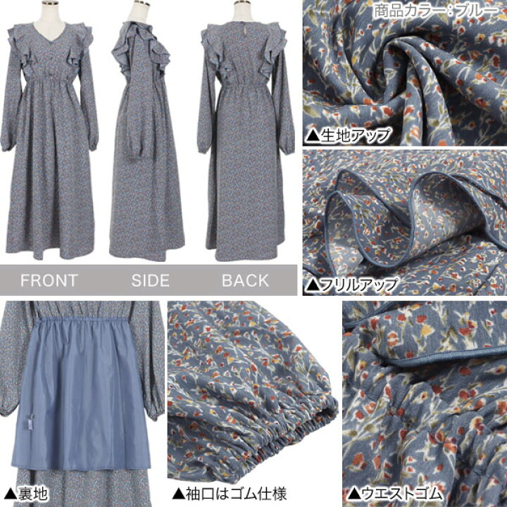 日替わりセール ワンピース レディース 春 花柄 フリル 長袖 ロング丈 フラワープリント フェミニン E2999送料無料 61 Off
