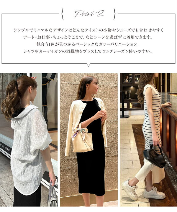 楽天市場】[ 岡部あゆみさんコラボ ] ワンピース [ タイト ストレート 