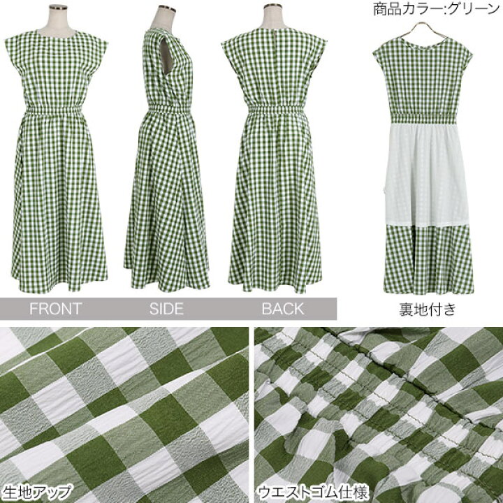 楽天市場】 ギンガムチェックフレンチスリーブワンピース [E3093  