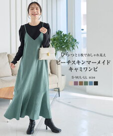 楽天市場 ワンピース マキシ丈ワンピース 神戸レタス Kobe Lettuce