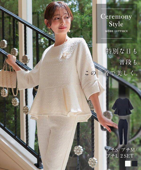 楽天市場】［ プチサイズ ］セレモニースーツ レディース 低身長 小柄  