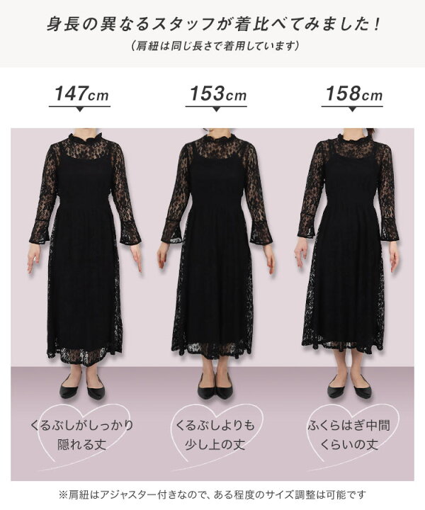 楽天市場】[ プチサイズ ] 低身長 インナー付 オケージョン ワンピース 