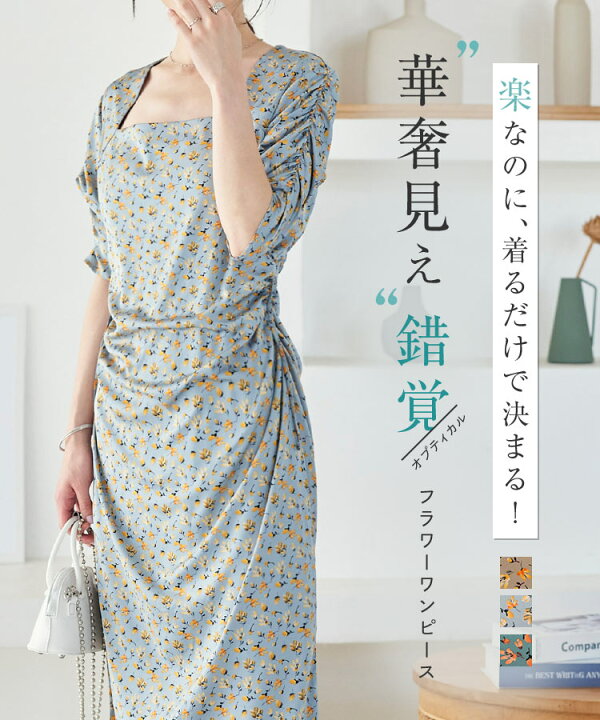 楽天市場】華奢見え 花柄 ワンピース レディース かわいい フェミニン  