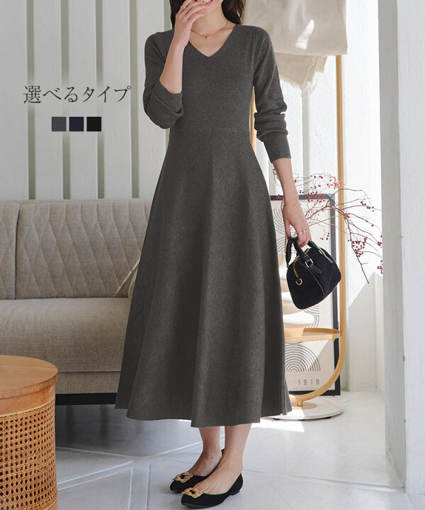 楽天市場】フィット & フレア ニットワンピース レディース ワンピース  