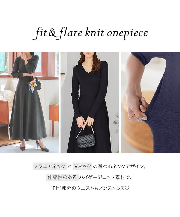 楽天市場】フィット & フレア ニットワンピース レディース ワンピース 