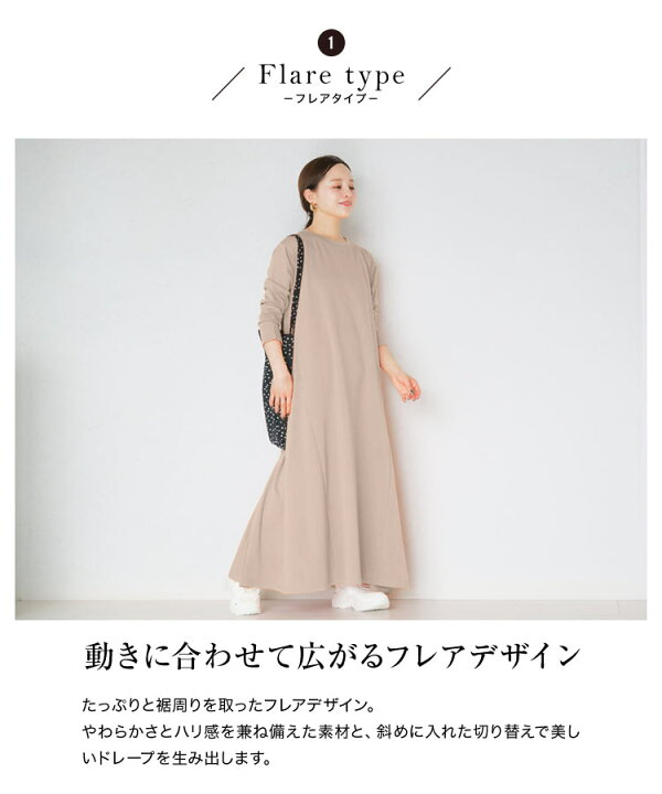 楽天市場】[ 田中亜希子 さんコラボ ] ジャージー ワンピース 低身長 