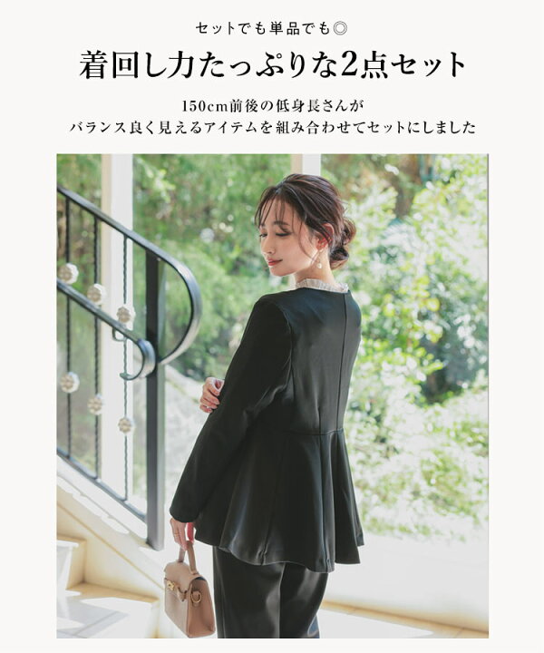 楽天市場】 [ プチサイズ ] セレモニースーツ レディース 低身長 プチ  
