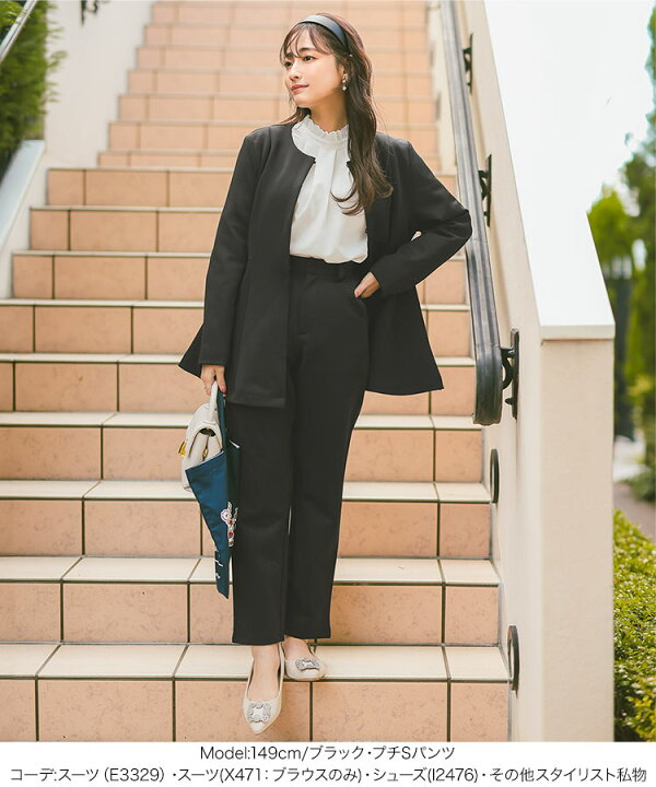 楽天市場】≪早割☆1000円OFFクーポン配布中!!≫ [ プチレ  