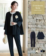 ≪1000円OFFクーポン配布中!!≫ セレモニースーツ レディース ノンアイロン アイロン不要 ストレッチ ス…