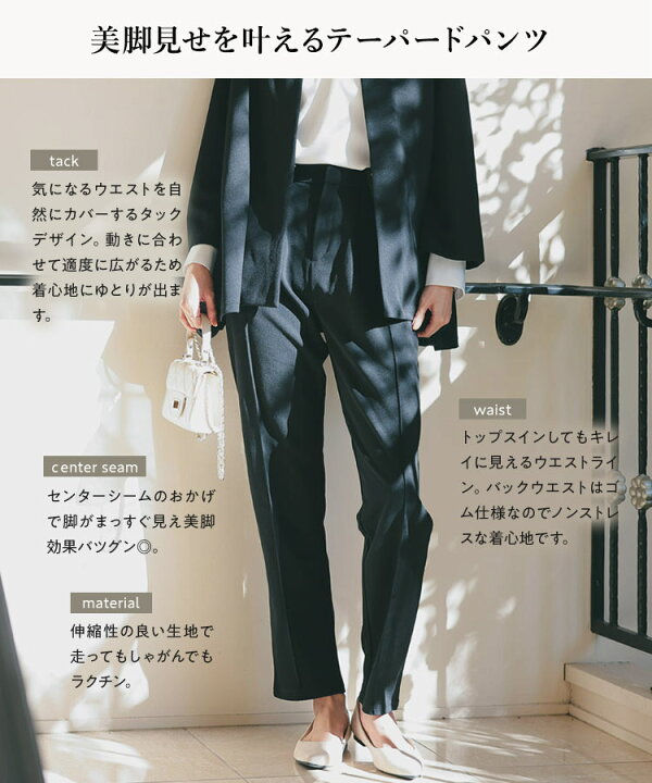 楽天市場】[ M L ] セレモニースーツ レディース ノンアイロン  
