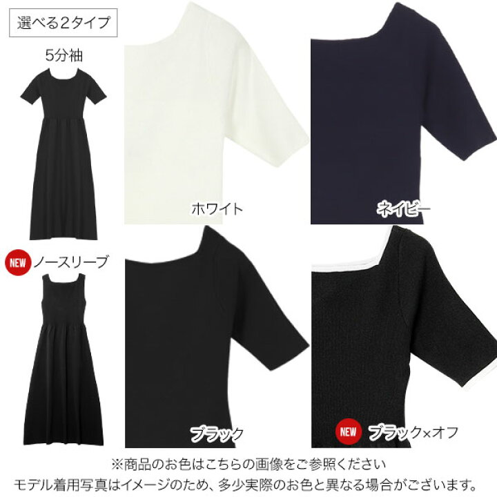 楽天市場】[ 岡部あゆみ さんコラボ ] 半袖 ニットワンピース 