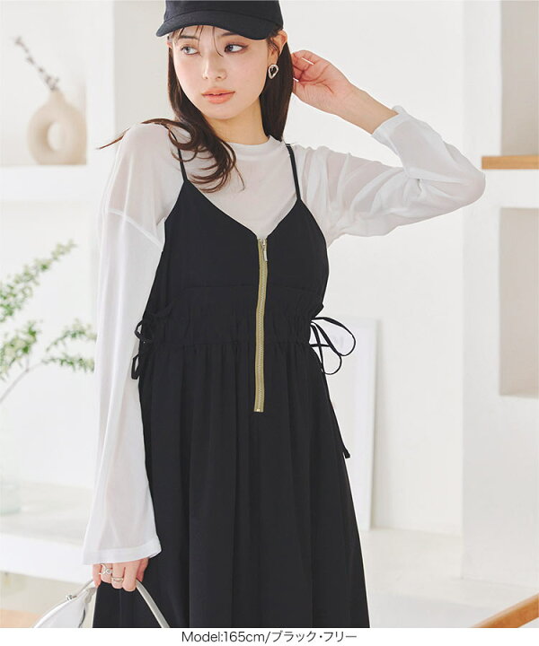 楽天市場】 ジップ フリル ジャンスカ ワンピース レディース ワンピ  