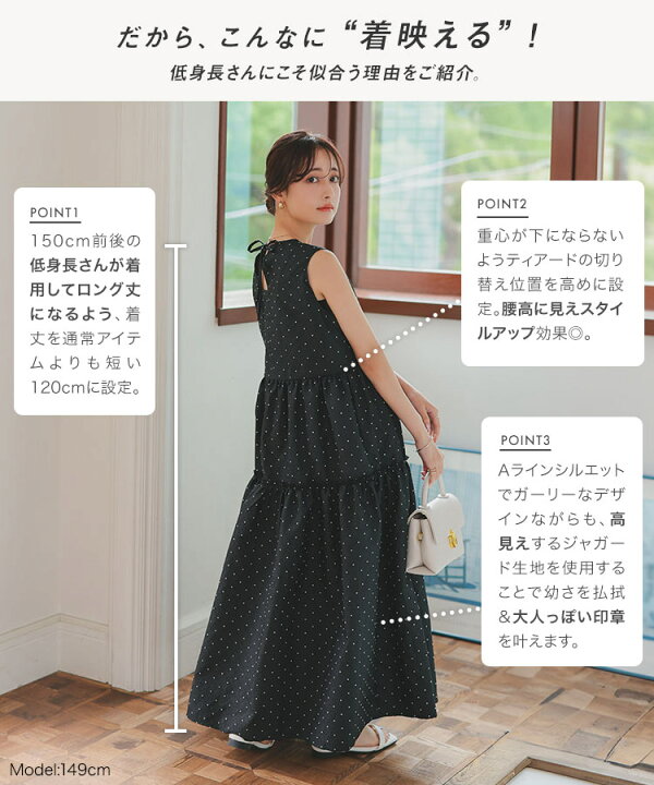 楽天市場】[ プチレタス ] ジャガード ティアード ワンピース 