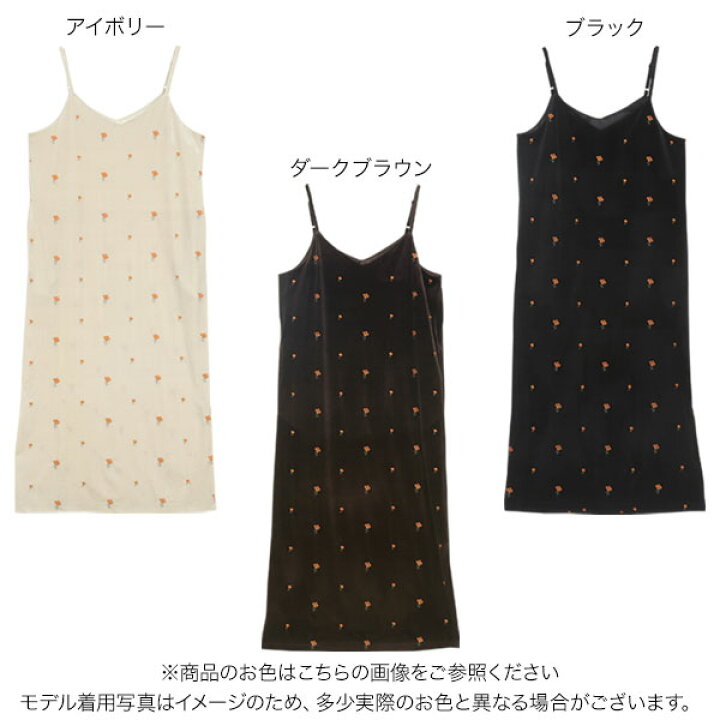 楽天市場】刺繍ベロアワンピース [E3440] レディース 20代 30代 40代  