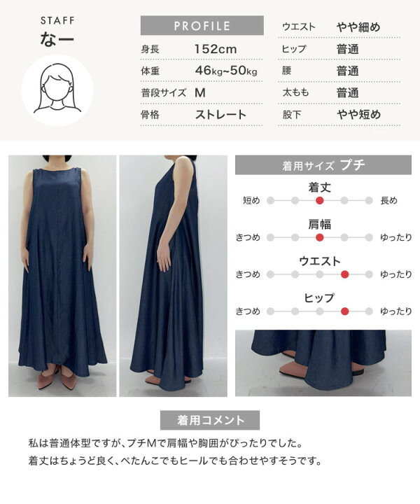楽天市場】[ Petitle プチレ ] ワンピース デニム ノースリーブ ワンピ 