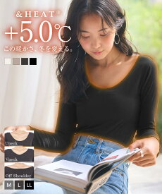 インナー 発熱インナー レディース 長袖 あったか あたたか 暖かい 防寒 大きいサイズ Uネック Vネック オフショル M L LL 抗菌防臭 保温 ストレッチ 保湿 暖かい 冬 秋 冬服 [H500] 【送料無料】【メール便】