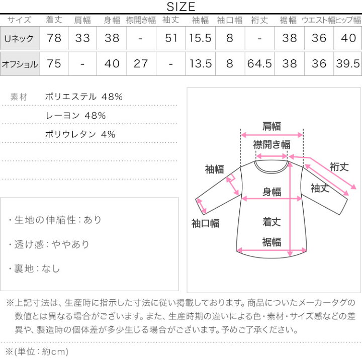 楽天市場 ワンピース 発熱 インナー レディース ワンピ Heat 選べる Uネック Or オフショル 発熱ミニワンピース H519 レディース 抗菌防臭 インナー ロンt 送料無料 メール便 神戸レタス Kobe Lettuce