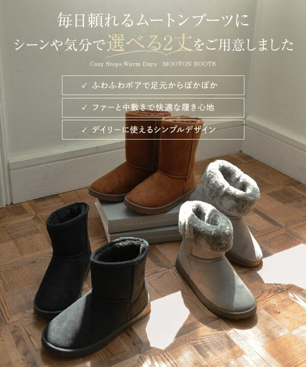 レアミドル丈UGGブーツ - ムートンブーツ