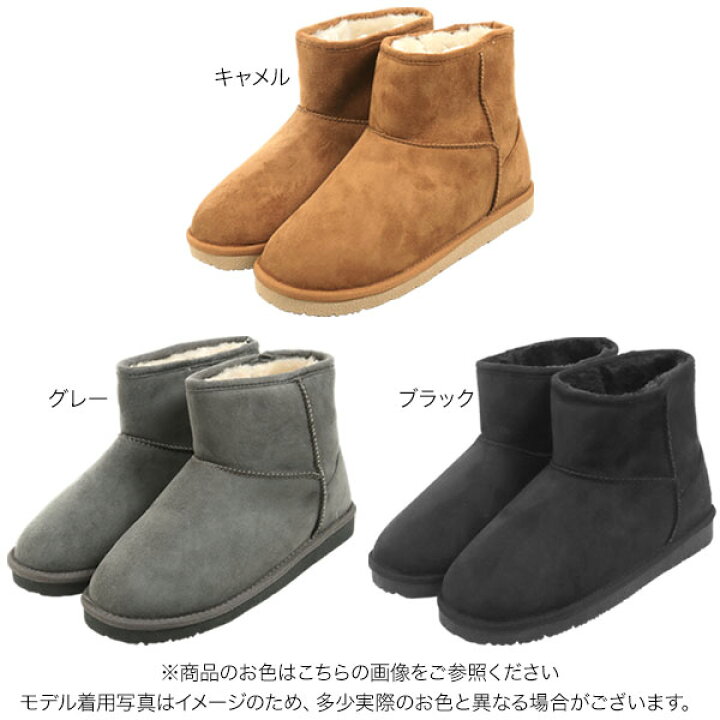 楽天市場】≪ 特別セール ≫ 送料無料！ ムートンブーツ [H574  