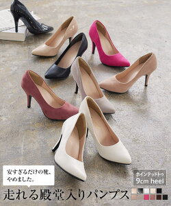 つま先 痛くない パンプスの人気商品 通販 価格比較 価格 Com