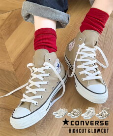 スニーカー コンバース ベージュ ALLSTAR オールスター ハイカット or ローカット キャンバススニーカー レディース ホワイト 白 converse all star CONVERSE バーゲン 靴 [I1666] 30代 40代 50代【送料無料】