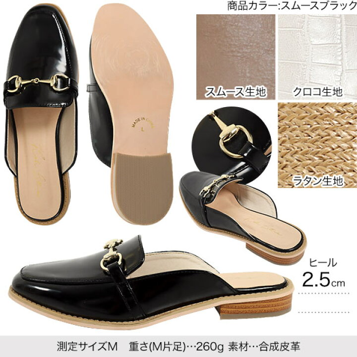 1161円 【50%OFF!】 神戸レタス ビット付きバブーシュローファーシューズ I1732 LL スムースベージュ 1161円 【50%OFF!】 神戸レタス ビット付きバブーシュローファーシューズ I1732 LL スムースベージュ