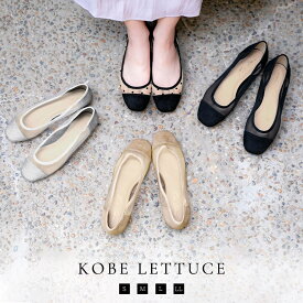 楽天市場 シースルー パンプス レディース靴 靴の通販