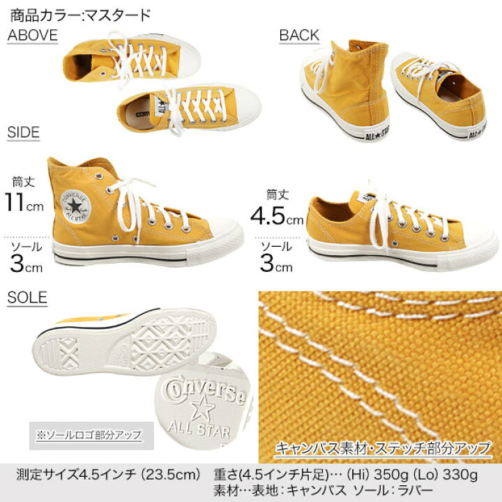 楽天市場 コンバース オールスターステッチングhi Lo I1968 レディース ハイカット ローカット スニーカー Converse シューズ 靴 コンバース オールスター All Star Stitching Ox おしゃれ ステッチ マスタード ブラック ホワイト 黒 白 神戸レタス Kobe