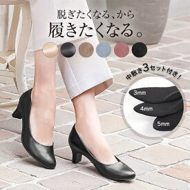 【FOOT PUR】ラウンドトゥ5cmヒールパンプス(中敷き3セット付属) [I2000] パンプス レディース シューズ 痛くない オフィス 立ち仕事 走れる 走れるパンプス 痛くないパンプス 靴【送料無料】