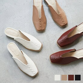 楽天市場 つっ かけ おしゃれの通販