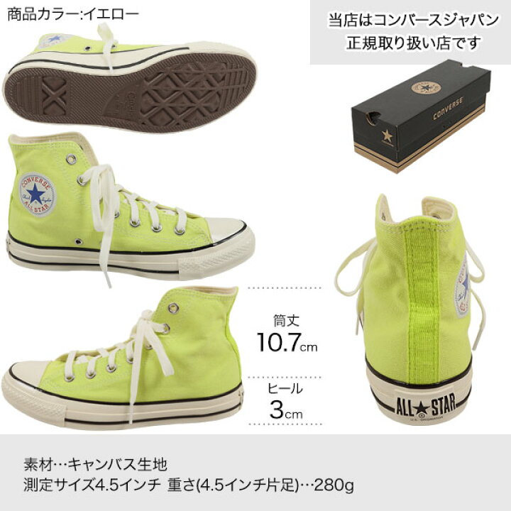 楽天市場】 【 コンバース 】 ALLSTARNEONオールスターネオンカラー 