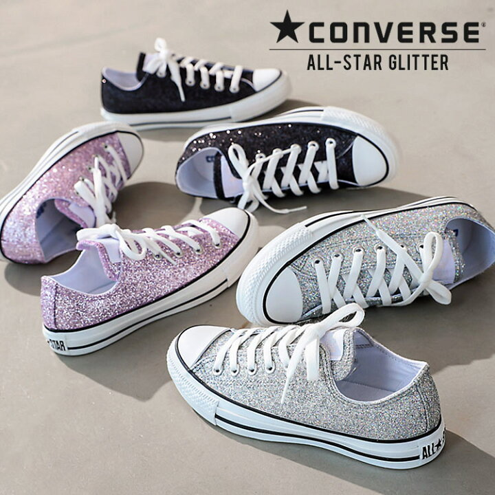 楽天市場 Converse オールスターグリッタースニーカー I2108 レディース 靴 シューズ コンバース カジュアル ラメ 黒 スニーカー ローカット All Stare Glitter Ox グリッター ピンク シルバー ブラック おしゃれ 大人可愛い かわいい 神戸レタス Kobe Lettuce