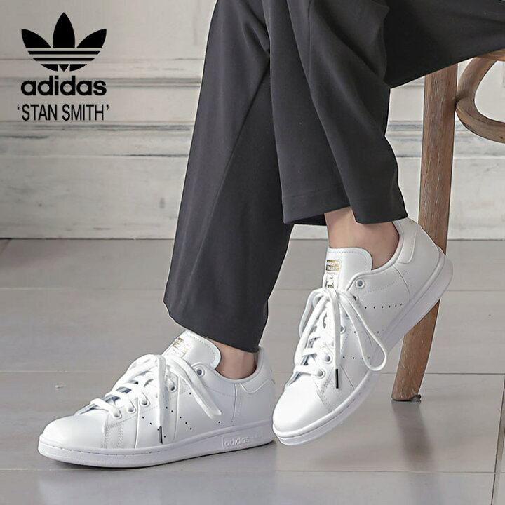 楽天市場】 【adidas】アディダススタンスミススニーカーFU9605 [I2114 