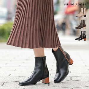 ショートブーツ 歩きやすい おしゃれの人気商品 通販 価格比較 価格 Com