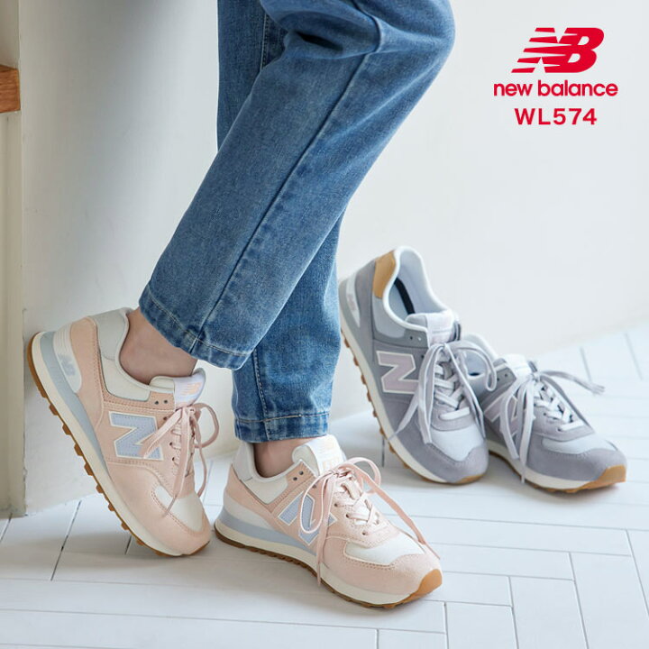 楽天市場 New Balance Wl574パステルカラースニーカー I2237 レディース シューズ Women ニューバランス パステル フェミニン スニーカー おしゃれ グレー 574 ネイビー ローカット パステルカラー くすみ スエード メッシュ ピンク 送料無料 30代 40代 50代