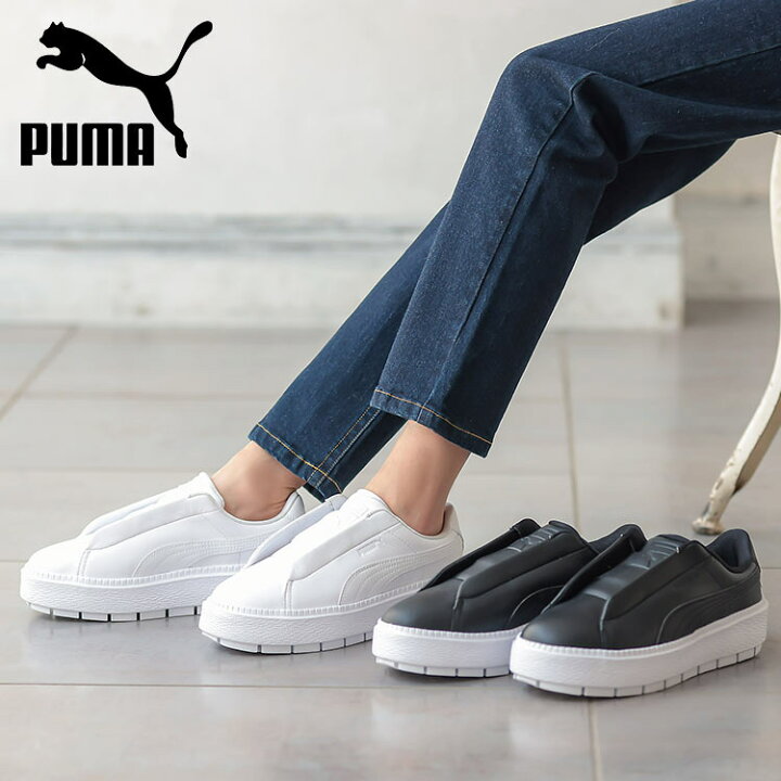 楽天市場 Puma バスケットプラットフォームトレースライトスリッポン I2240 レディース シューズ スリッポン 紐なし レディース靴 スニーカー Puma 白 黒 プーマ おしゃれ きれいめ 厚底 歩きやすい Basket バスケット プラットフォーム 送料無料 30代 40代 50代