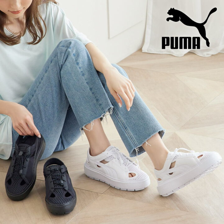 楽天市場】 [ PUMA ] プラットフォームトレースライトミュール [I2241 