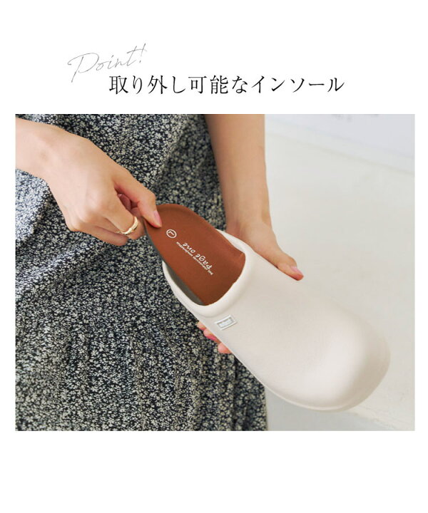 楽天市場 サンダル Evaスリッポン I2250 レディース シューズ スリッポン 軽量 防水 楽ちん 室内履き スリッパ アウトドア ベランダ ゴミ捨て レイン 雨 キャンプ スニーカー サンダル 春 夏 洗える 軽い おしゃれ かわいい 染みない 散歩 ワンマイルコーデ 送料無料 楽天市場 サンダル Evaスリッポン I2250 レディース シューズ スリッポン 軽量 防水 楽ちん 室内履き スリッパ アウトドア ベランダ ゴミ捨て レイン 雨 キャンプ スニーカー サンダル 春 夏 洗える 軽い おしゃれ かわいい 染みない 散歩 ワンマイルコーデ 送料無料