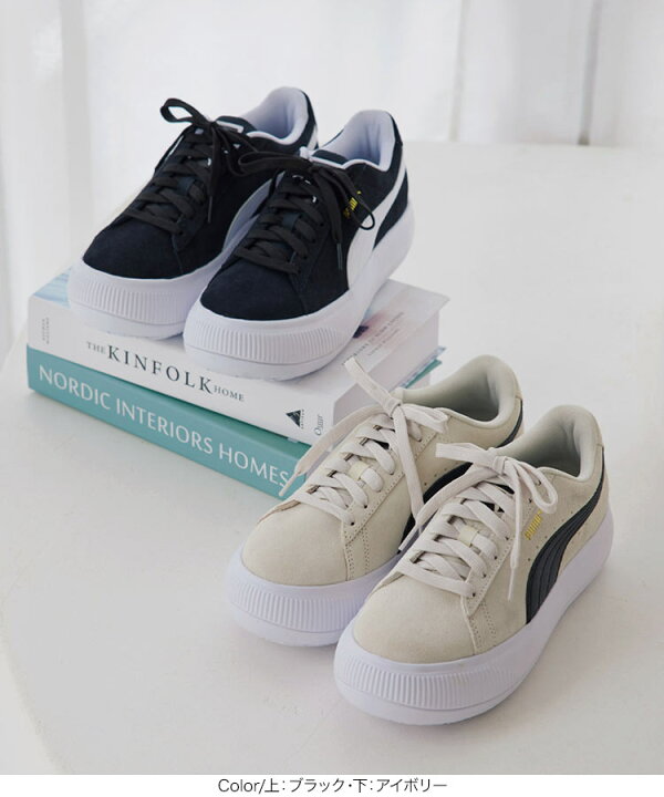 楽天市場】 [ PUMA ]PUMA スウェードマユ スニーカー [I2317  