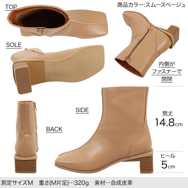 日本未発売 ブーツ 4つの嬉しい機能付き シアワセスクエアヒールブーツ 2195542 420円